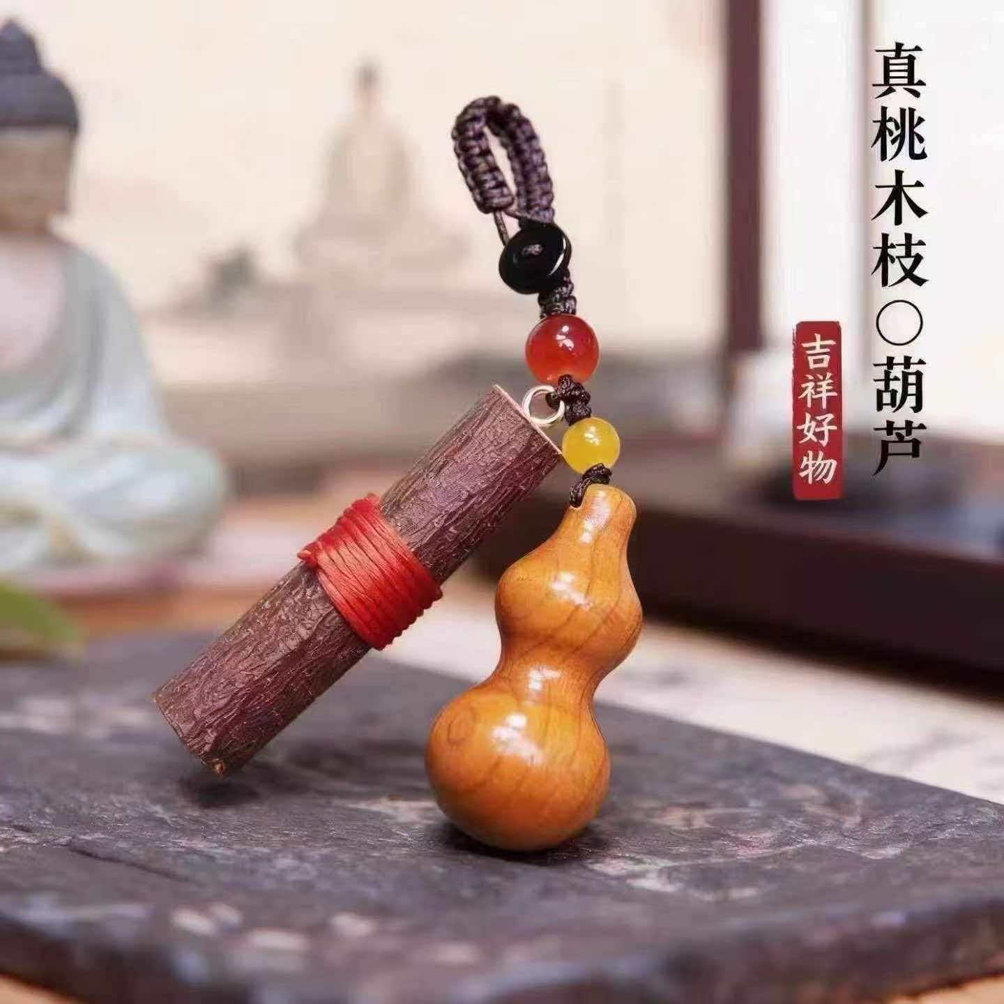 保真老桃木葫芦野生桃木枝手机链钥匙扣桃木挂件平安福禄汽车装饰