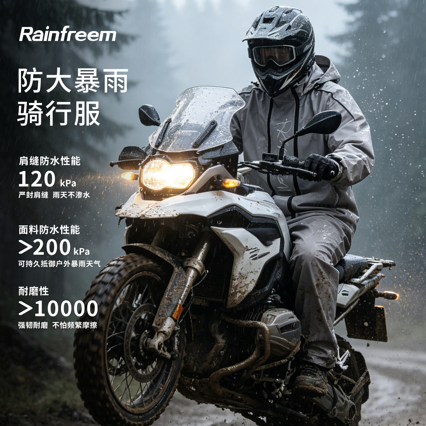琴飞曼雨衣分体式全身防暴雨成人外穿骑手电动车专用骑行服套装