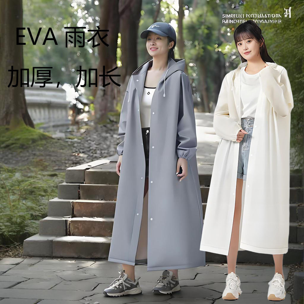 一次性雨衣成人长款男女通用徒步旅游便携式eva黑色雨披防暴雨