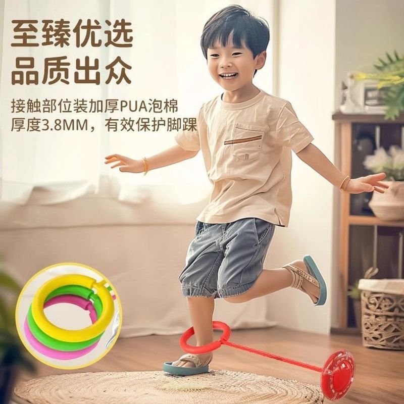 儿童玩具套脚甩圈旋转跳跳球儿童单脚弹跳球闪光蹦蹦球锻炼身体
