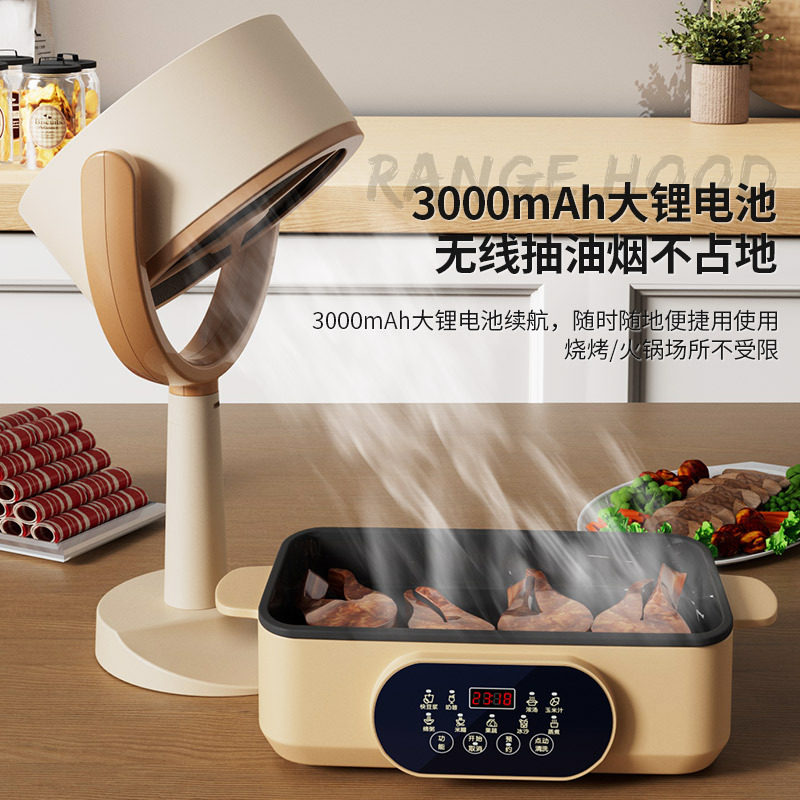跨境家用小型桌面抽油烟机迷你便携式台式抽油烟机大风力吸油烟机