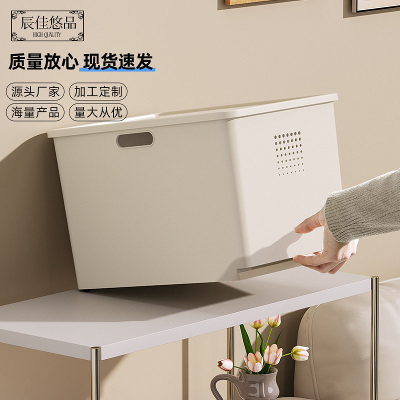家用卧室厨房收纳箱 衣物书本玩具整理收纳箱 厨具餐具收纳整理