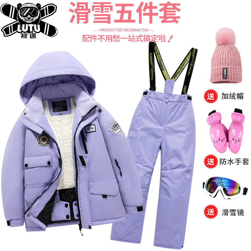 儿童滑雪服套装男女童亲子款中大童宝宝东北雪乡旅游滑雪装备全套