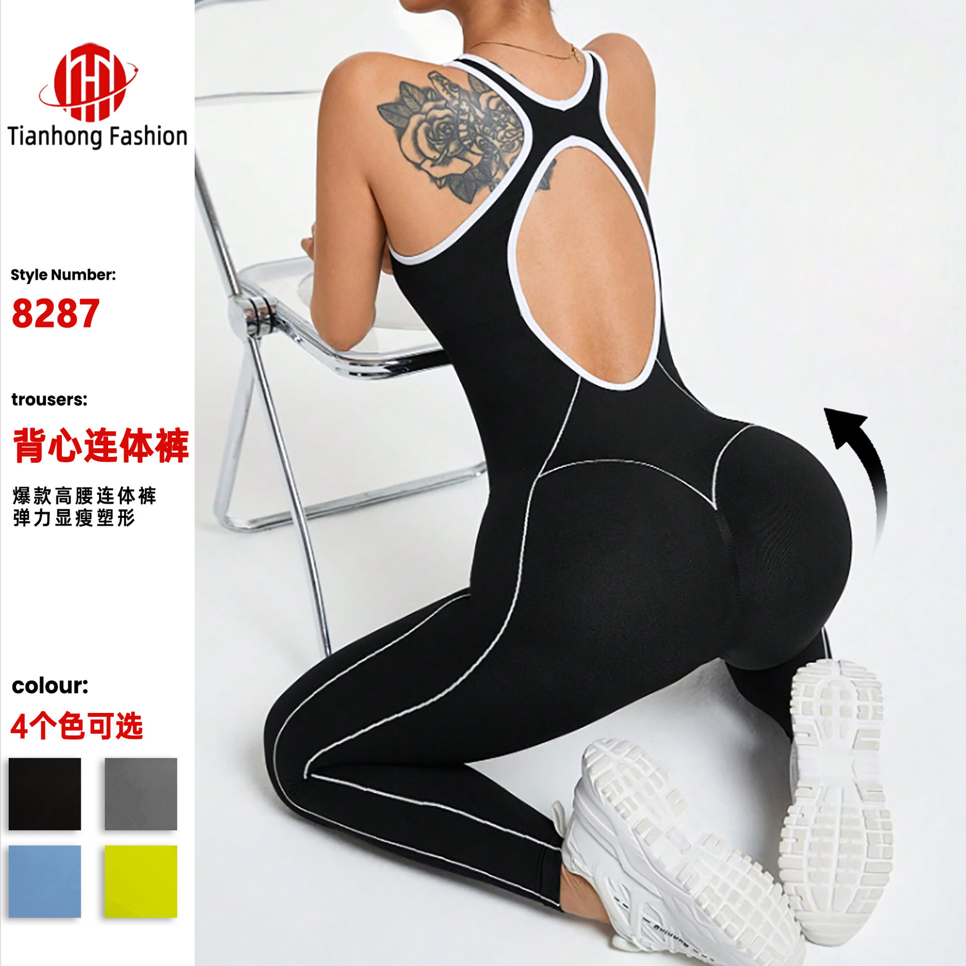 欧美跨境瑜伽服连体女美背露背拼色裸感运动健身连体衣提臀紧身