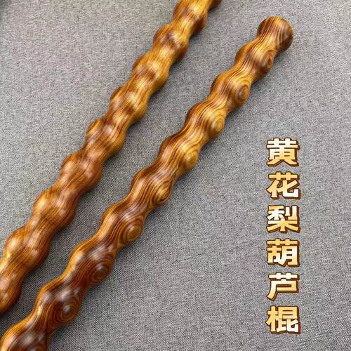 黄花梨葫芦棍擀筋棒肩颈全身通用打棍实木敲打棒打棍