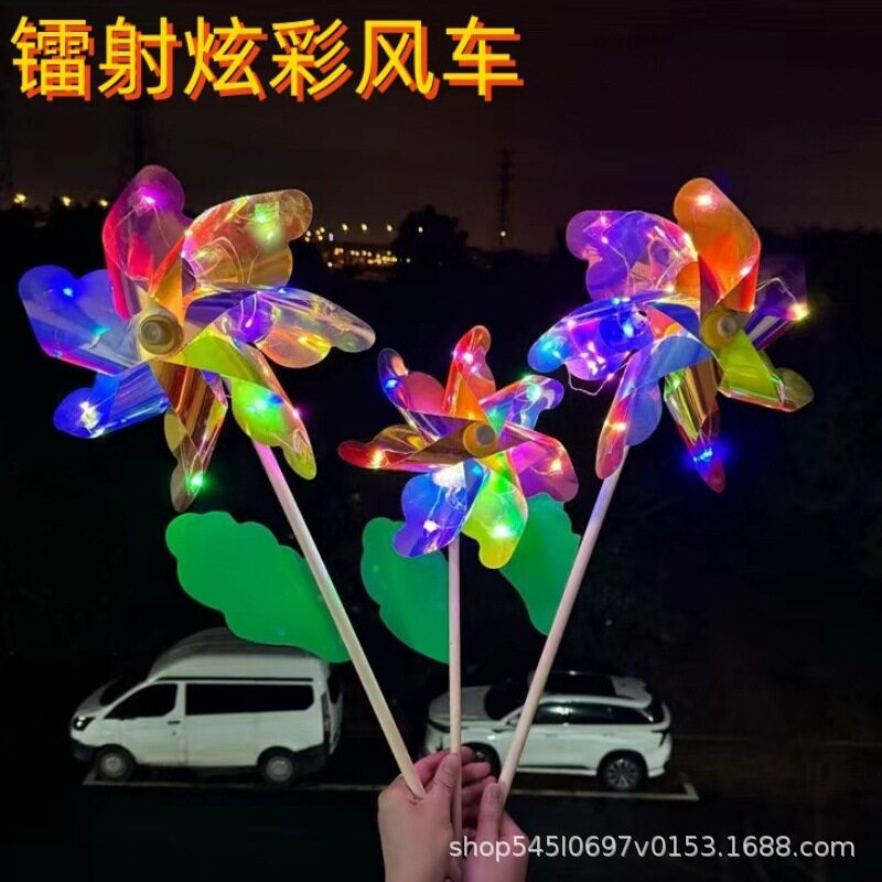 网红七彩镭射炫彩大风车新款儿童玩具地推户外装饰夜市摆摊小商品