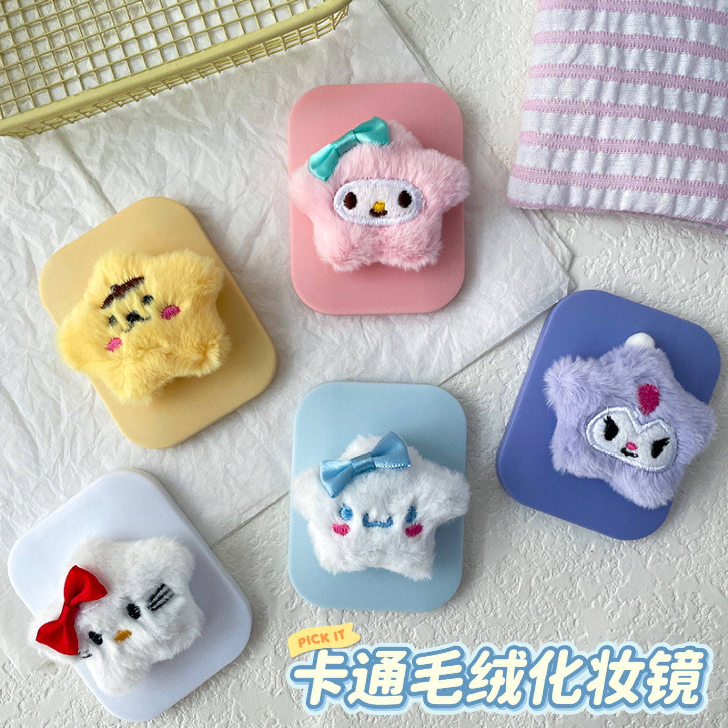 卡通可爱毛绒化妆镜带梳子套装便携镜梳一体补妆镜折叠迷你小镜子