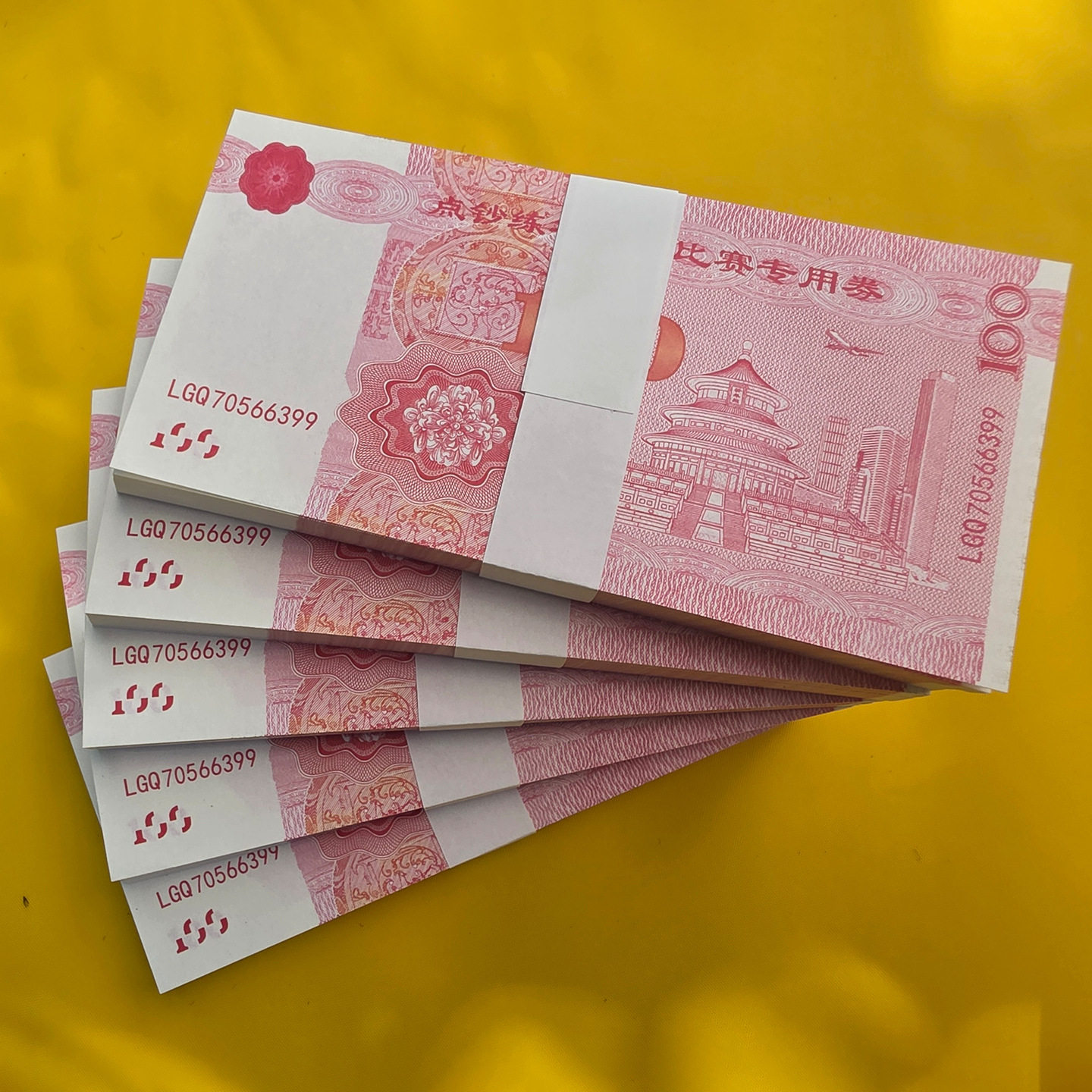 点钞练功券结婚礼金摆拍钞100元人民币仿真道具做旧影视拍摄纸券