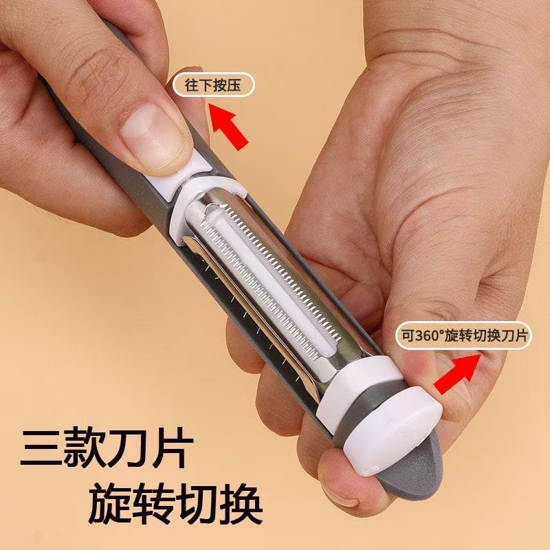 多用旋转削皮刀多功能家用三合一土豆削皮神器刮皮刀厨房水果去皮