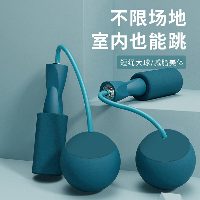 无绳跳绳成人款两用负重轴承无绳跳绳器室内运动静音大球跳绳批发