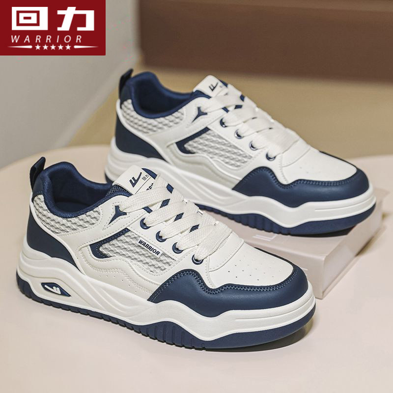 回力男鞋2026春季新款板鞋男款透气时尚休闲潮流厚底运动鞋子男士,流行男鞋,休闲板鞋,淘宝优惠券,粉丝福利购,淘宝优惠卷