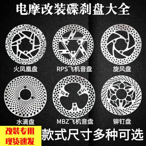 电摩通用直径180碟刹盘九号小牛