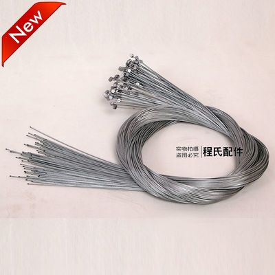 适配适用于电动车后刹线芯自行车后刹车线芯1.85米1.98米