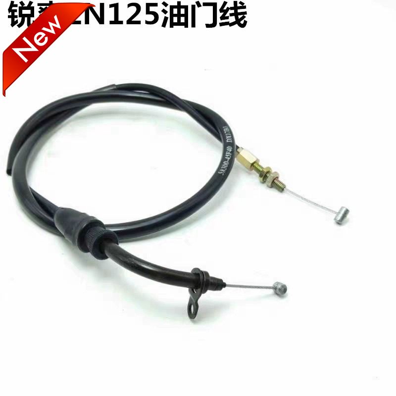 适配锐爽摩托车EN125-2E-2F-3E-3E钻豹HJ125K-A-2A油门线油门拉索