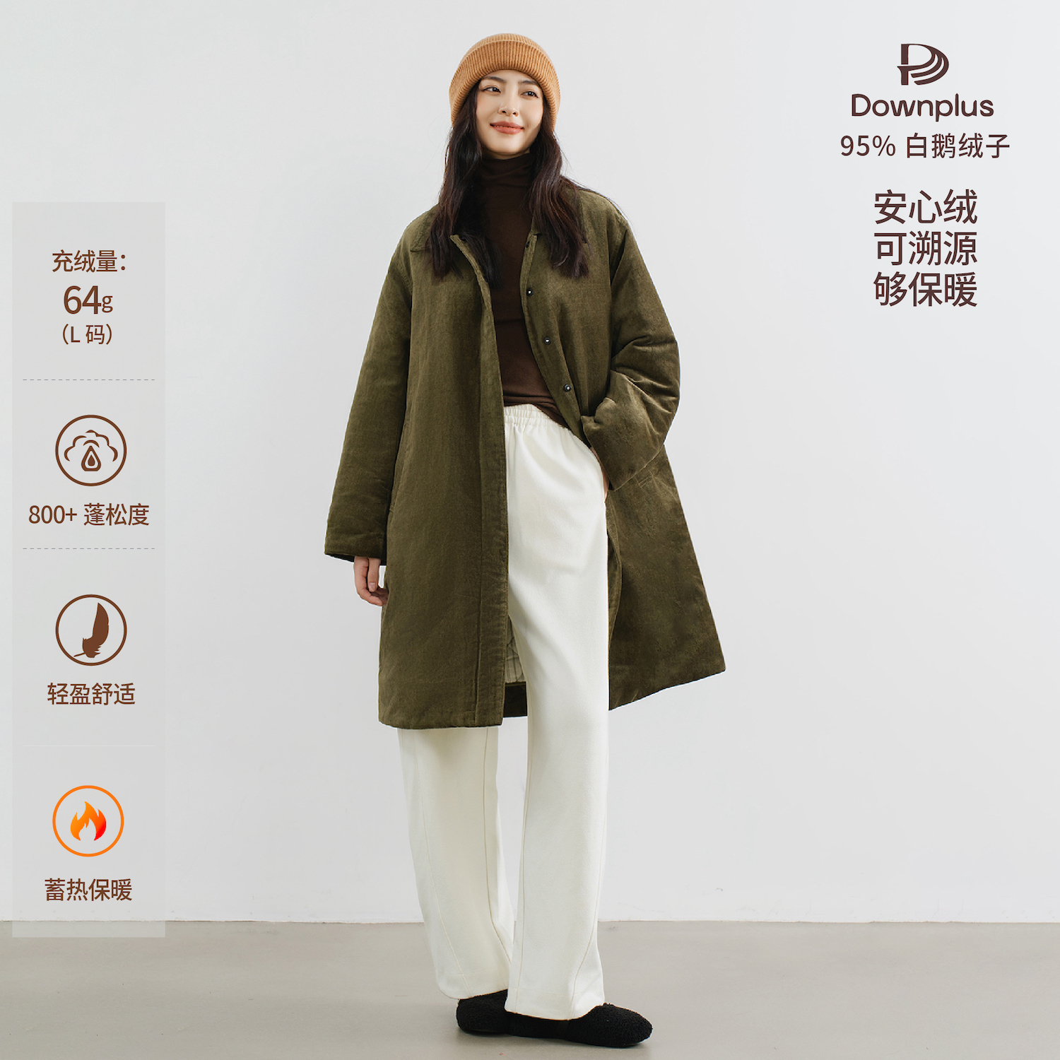 橄榄绿麻棉丝绒鹅绒服