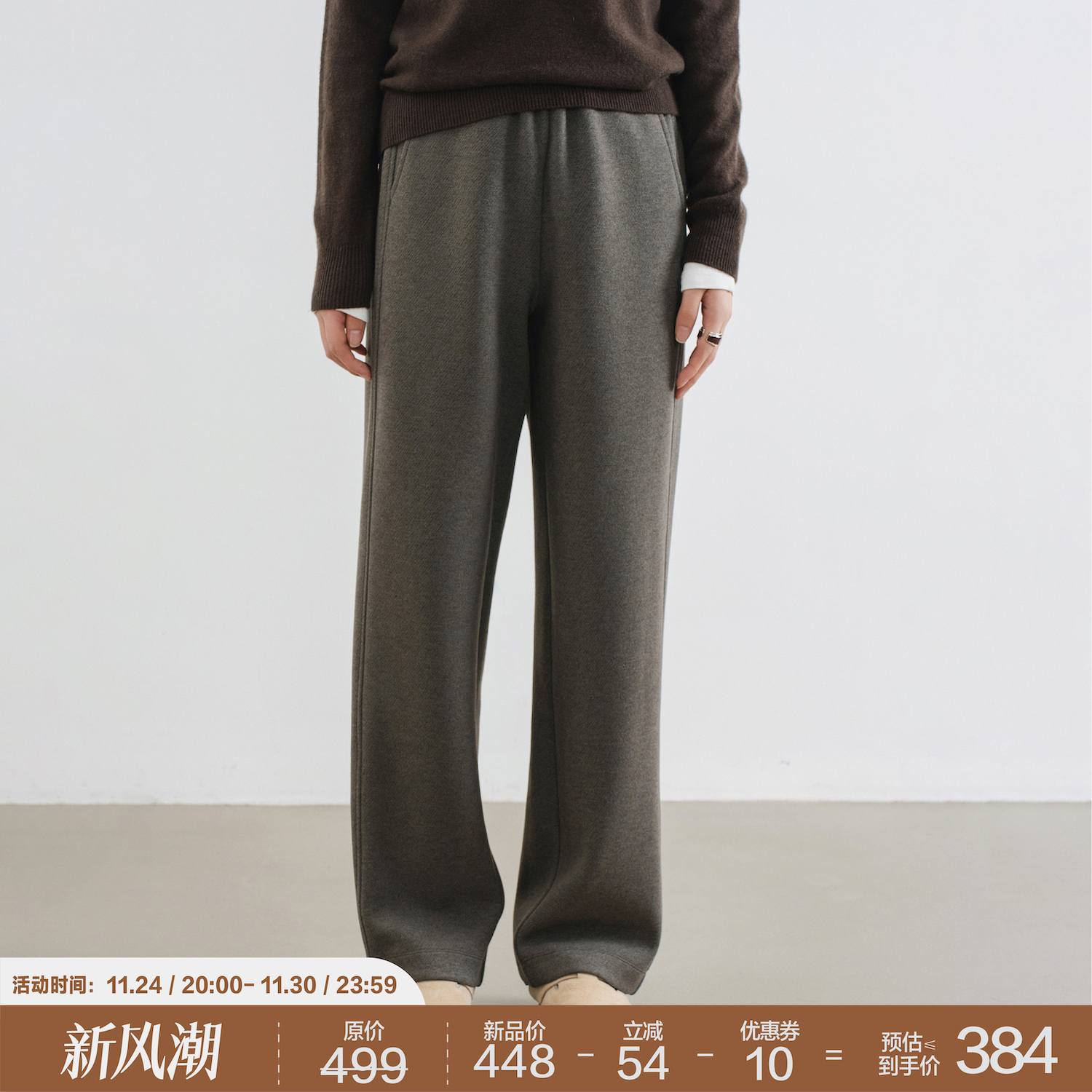 斜纹暖绒肌理加厚保暖休闲裤