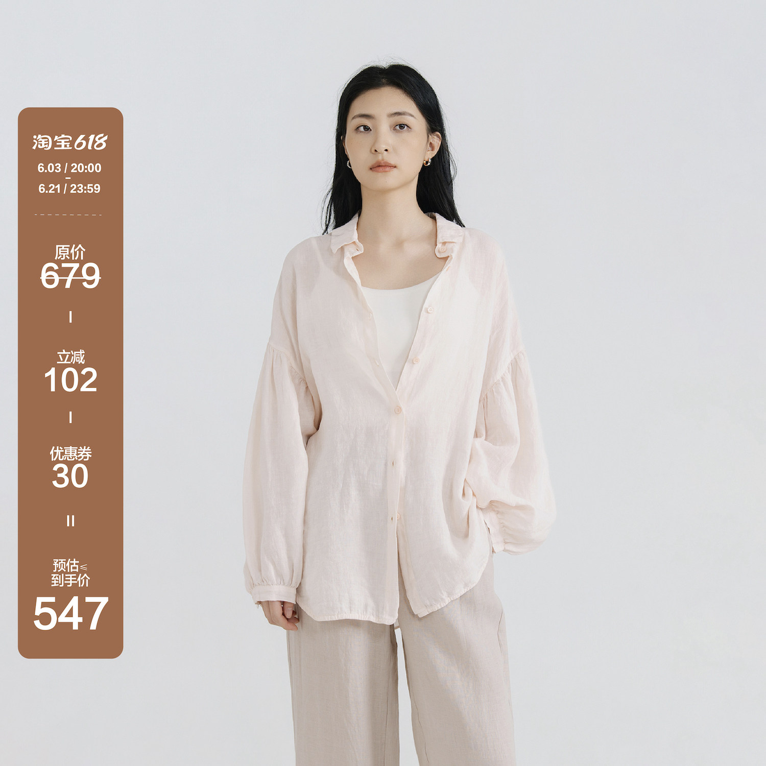 梭家2026夏亚麻圆领灯笼袖宽松长袖衬衫透气亲肤休闲女上衣6163ZF