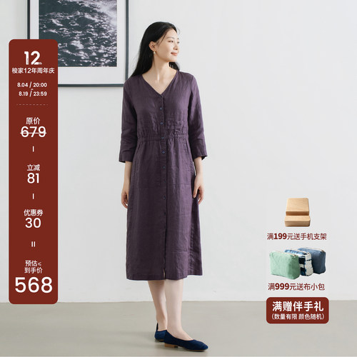 汉麻连衣裙女七分袖文艺透气