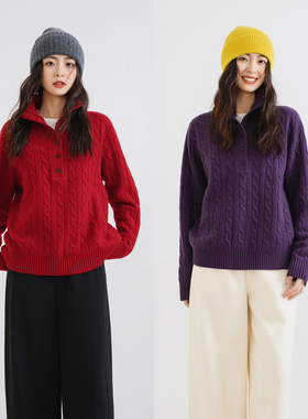 梭家｜周末园游会｜文艺复古半开襟开扣绞花套头毛衣秋冬针织衫