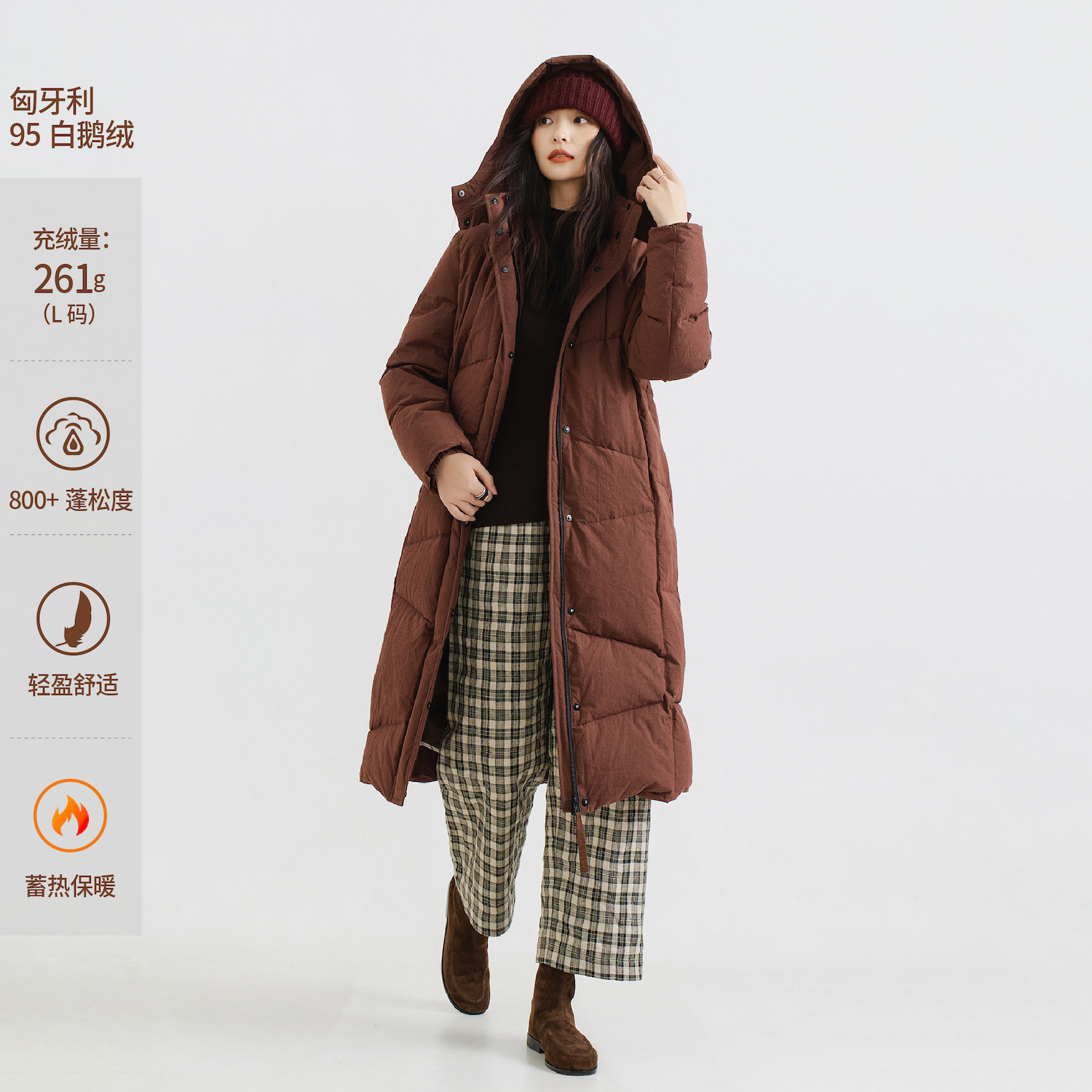 梭家|朋友的酒｜匈牙利95白鹅绒 红棕色色织匹马棉长款过膝羽绒服