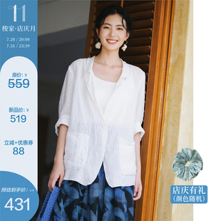 梭家｜天真又无畏｜轻盈透气高支汉麻白色西装 防晒外套 夏季 女长袖