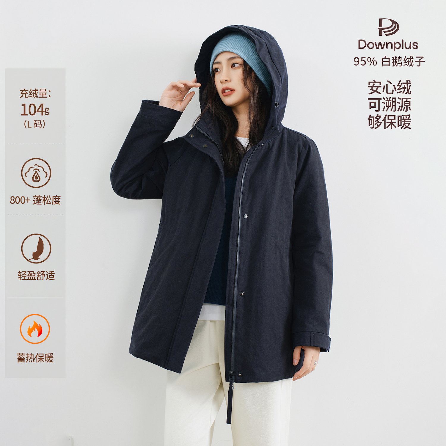 钢蓝色匹马棉连帽鹅绒服