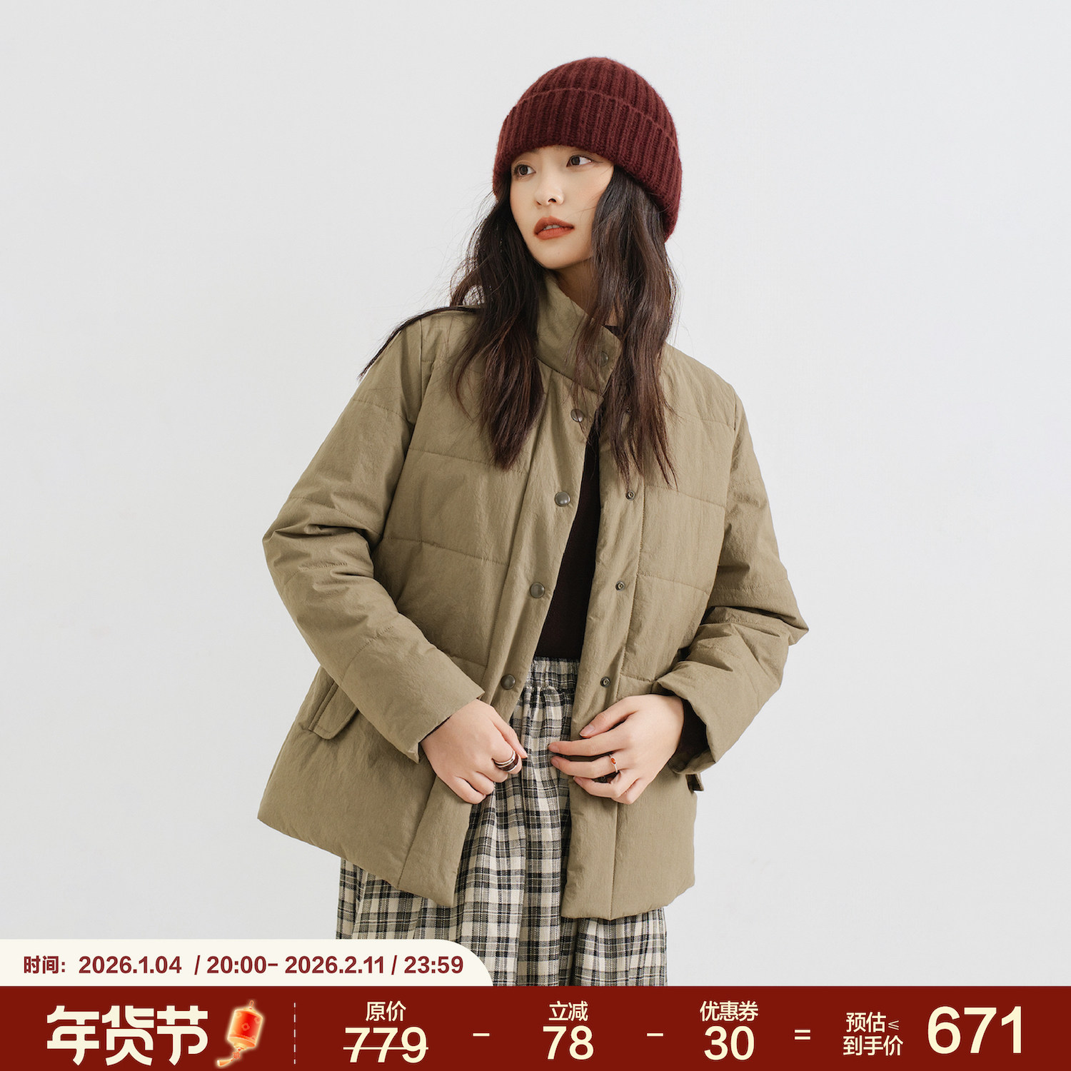 梭家｜小岛烟火｜新雪丽棉服高效保暖 棕色纯棉秋冬短款女士外套