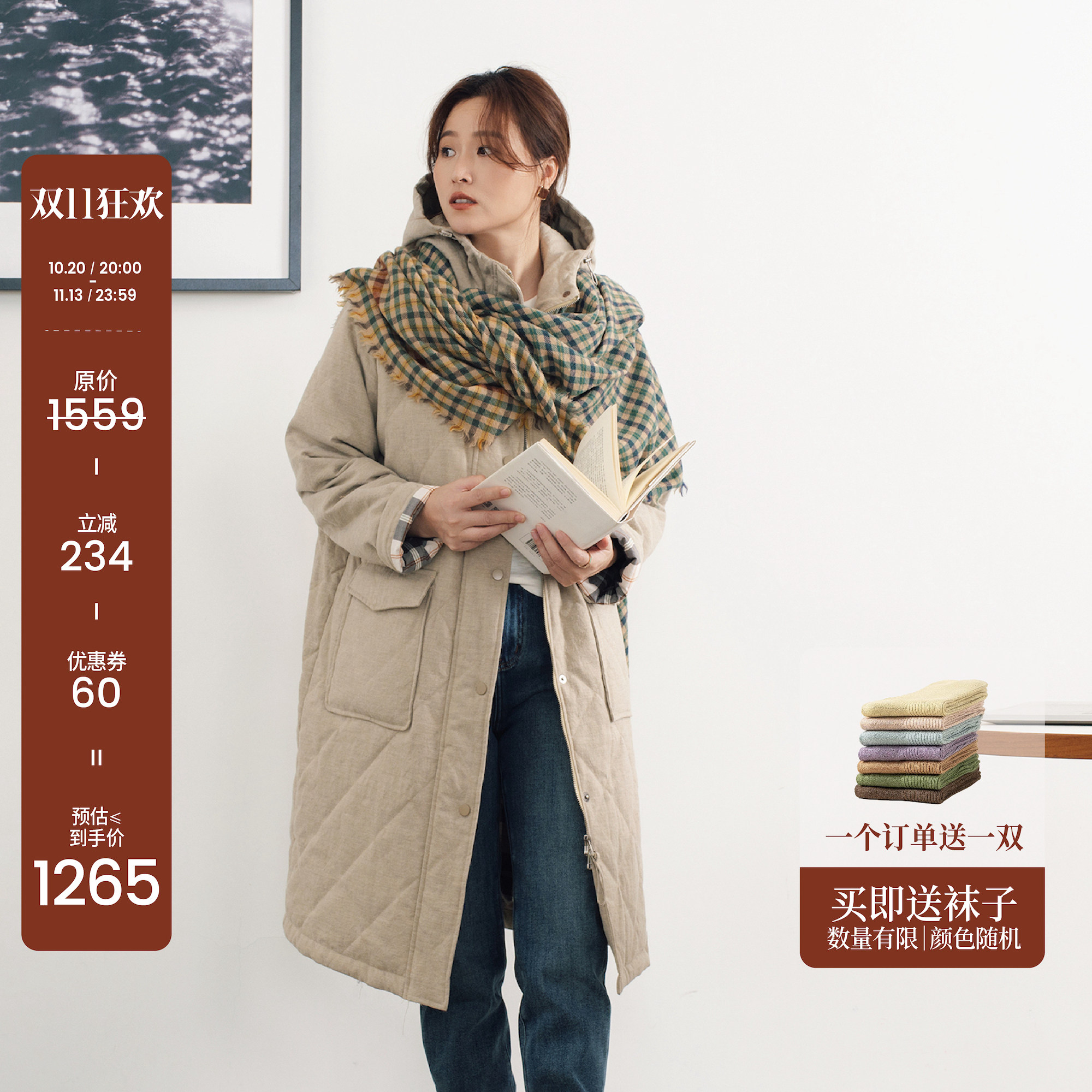 梭家 新雪丽连帽棉服女冬季中长款宽松显瘦轻薄保暖外套61041M