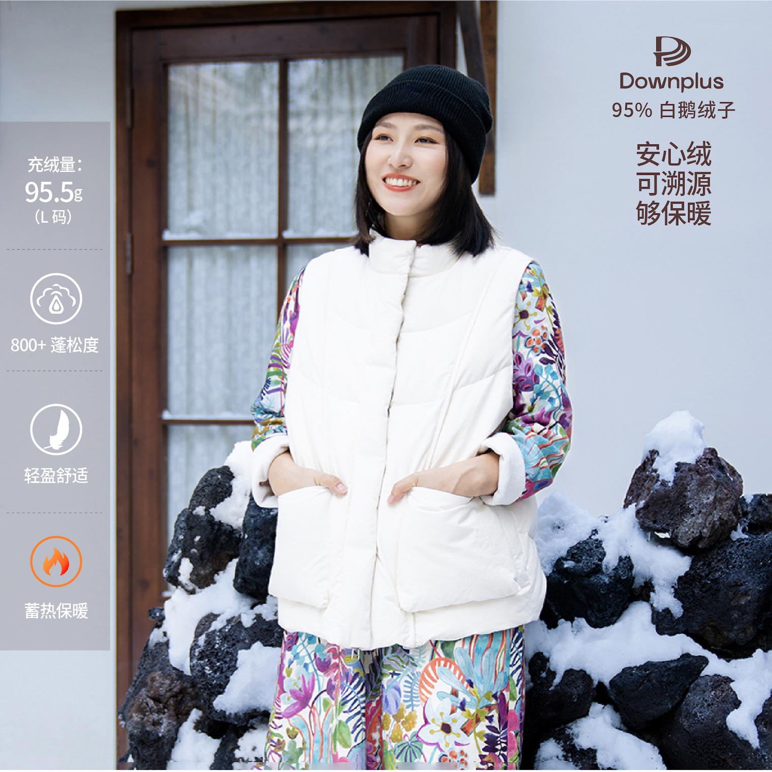 鹅绒短款羊毛棉马甲梭家