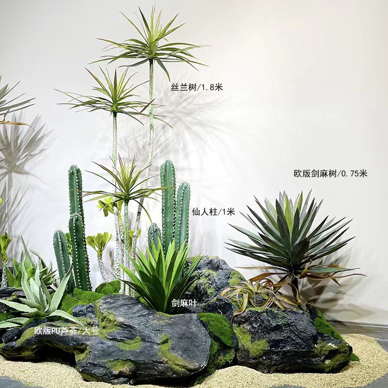仿真植物剑麻龙舌兰盆栽橱窗装饰