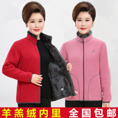 户外加绒妈妈装 中年卫衣长袖 绒摇粒绒外套女开衫 中老年抓绒上衣