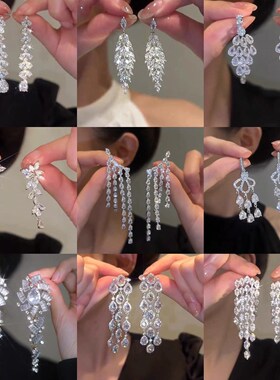 银针跨境树叶麦穗流苏锆石耳环轻奢高级感耳钉时尚通勤百搭耳饰女