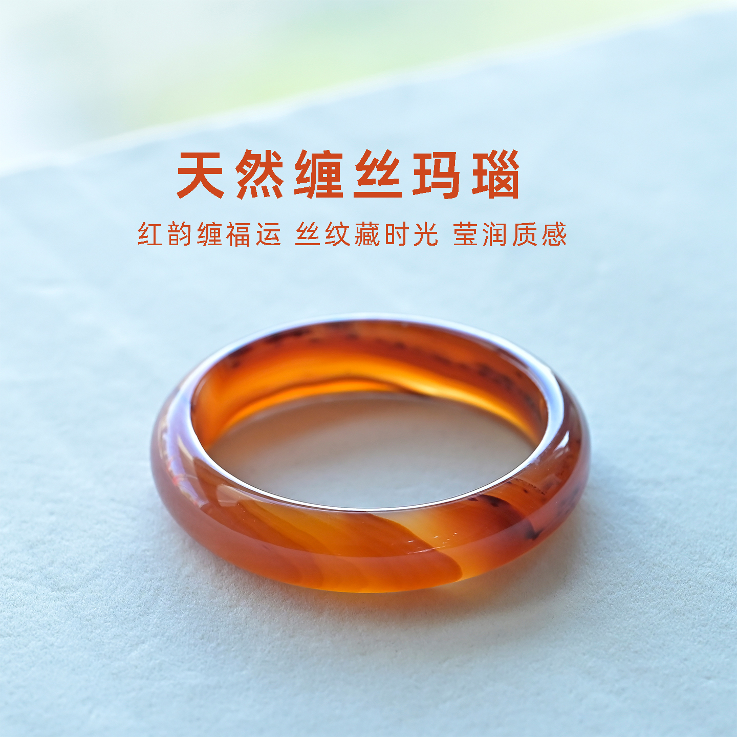 天然红玛瑙手镯缠丝玛瑙无优化玉镯深咖枣糖色玉髓水晶镯子饰品女