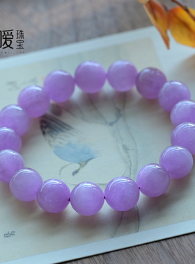 天然紫锂辉手串清新猫眼效应大颗粒薰衣草浅紫色水晶手链少女饰品
