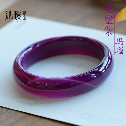 天然紫玛瑙手镯星空紫女生礼物