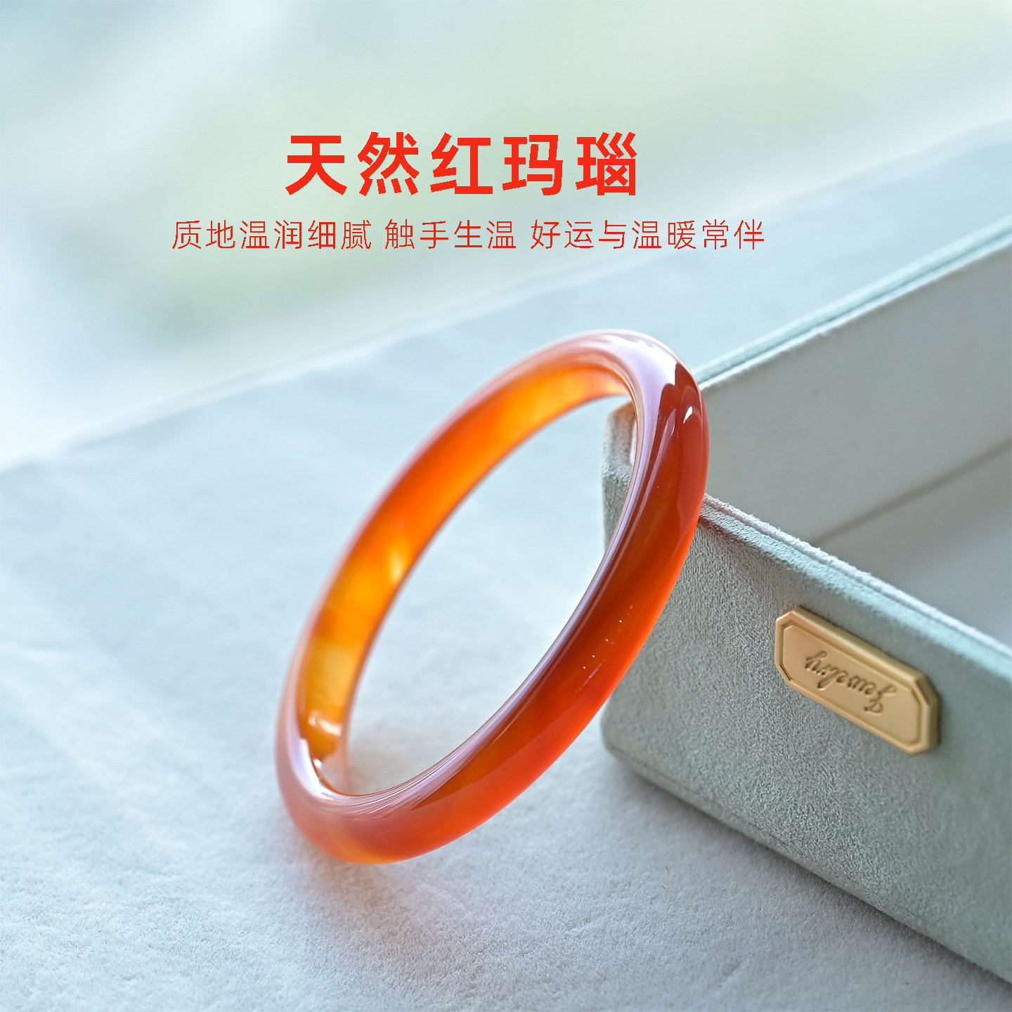 红玛瑙手镯细款天然玉石冰透玉髓窄条橘色国风本命年红色玉镯礼物