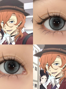 中原中也cos美瞳灰色文豪野犬帽子君小矮人大小姐隐形眼镜若HN