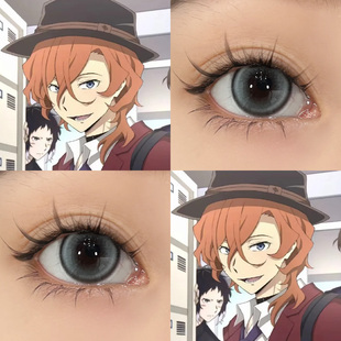 中原中也cos美瞳灰色文豪野犬帽子君小矮人大小姐隐形眼镜若HN