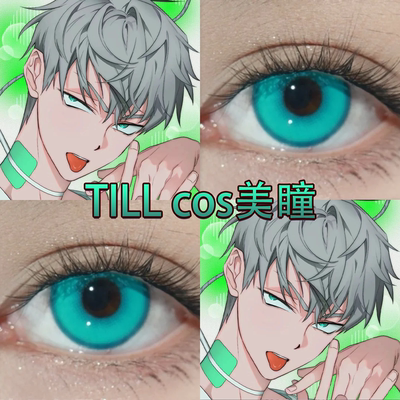 TILL美瞳cos半年日抛青绿色显色还原大小直径异形舞台正品宜hn