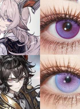 白垩黑键cos美瞳半年抛紫色明日方舟女彩色隐形眼镜紫藤花妖紫JA