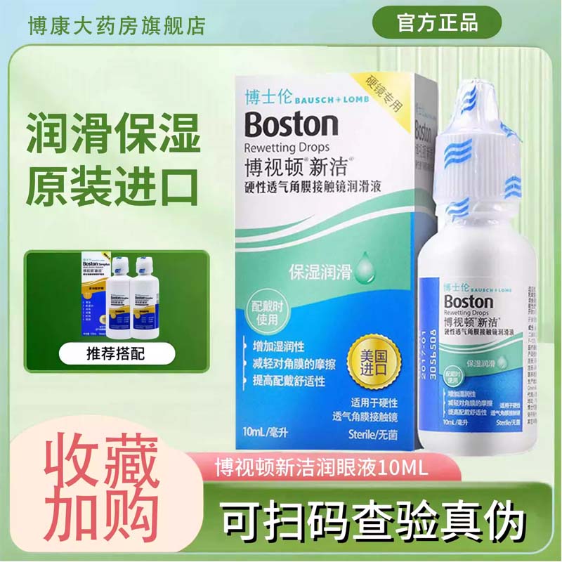 效期新鲜 正品保证 假一罚十