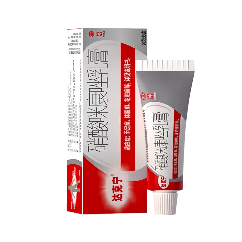 达克宁罗宁延时软膏非壮阳速效油药膏官方旗舰店男士外用正品yb