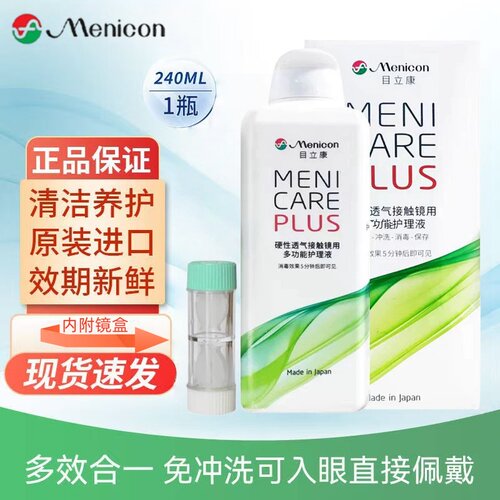 效期新鲜 现货速发 品质保证 院线同款
