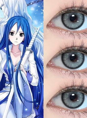 沧月cos美瞳银灰色显色混血年抛大直径偷星九月天cosplay漫展女HN