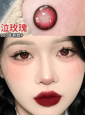 血泣玫瑰美瞳半年抛红色混血大直径cos年抛2023新款隐形眼镜贺JA