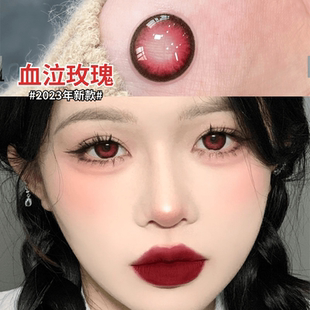 血泣玫瑰美瞳半年抛红色混血大直径cos年抛2023新款隐形眼镜贺JA