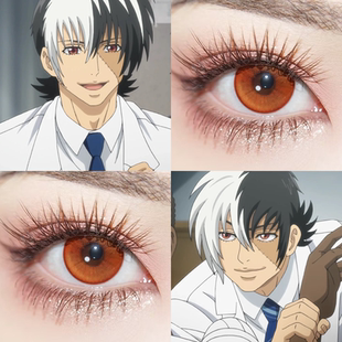 怪医黑杰克COS美瞳蜜柑橘火灵珠次元梦境棕蜜柑橘枫原橙烈焰红Ja