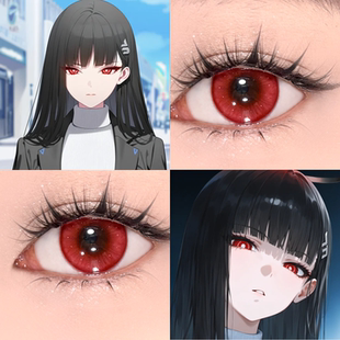 调月莉音cos美瞳晓日红朱樱红鹤顶红饮血狂花次元梦境红正品启hn