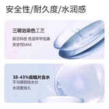 Контактные линзы фиолетового цвета, полгода, одноразовые, мультивселенная, кастрюля, бог, пена, первое поколение, девушка мечты, сирена, ядро ​​мечты, кои под Гу И Хн