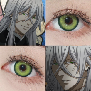 黑执事葬葬COS美瞳葬仪屋黛青绿碧玉猫眼富冈义勇狗卷棘芋泥婷Ja